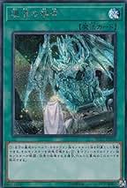 Amazon.co.jp: 復活の福音 遊戯王